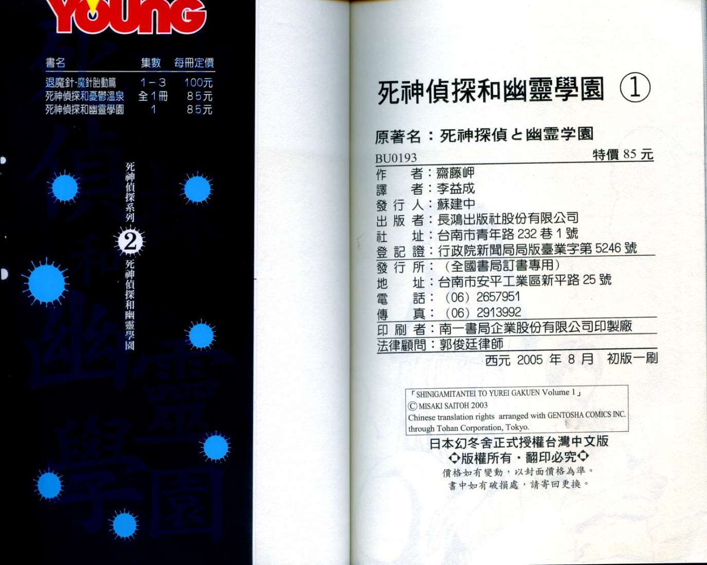 第94页
