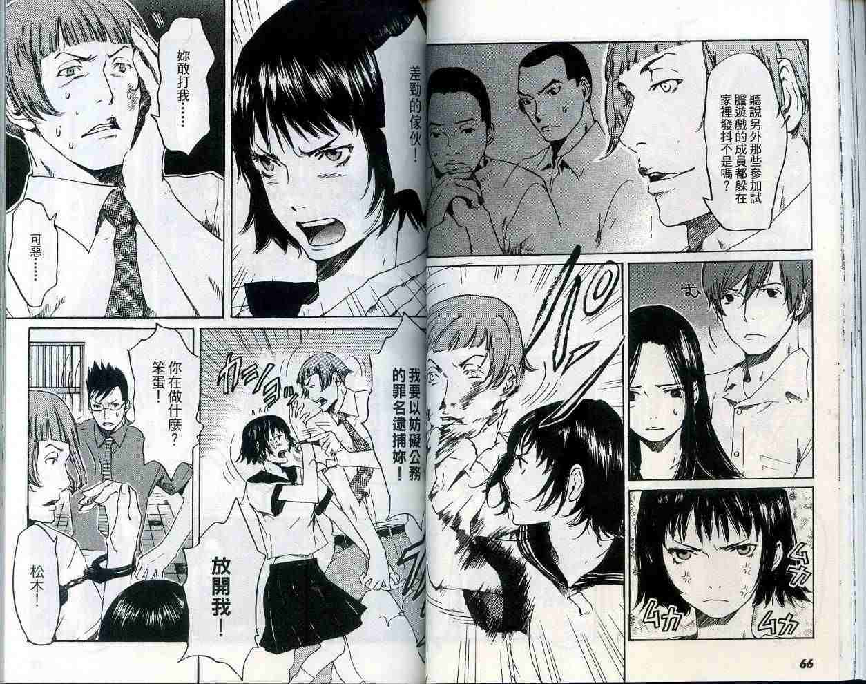 第32页