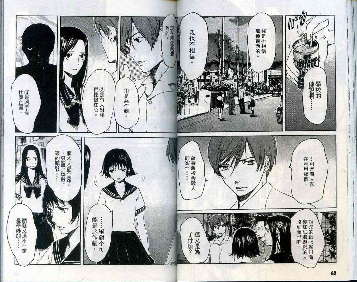第33页
