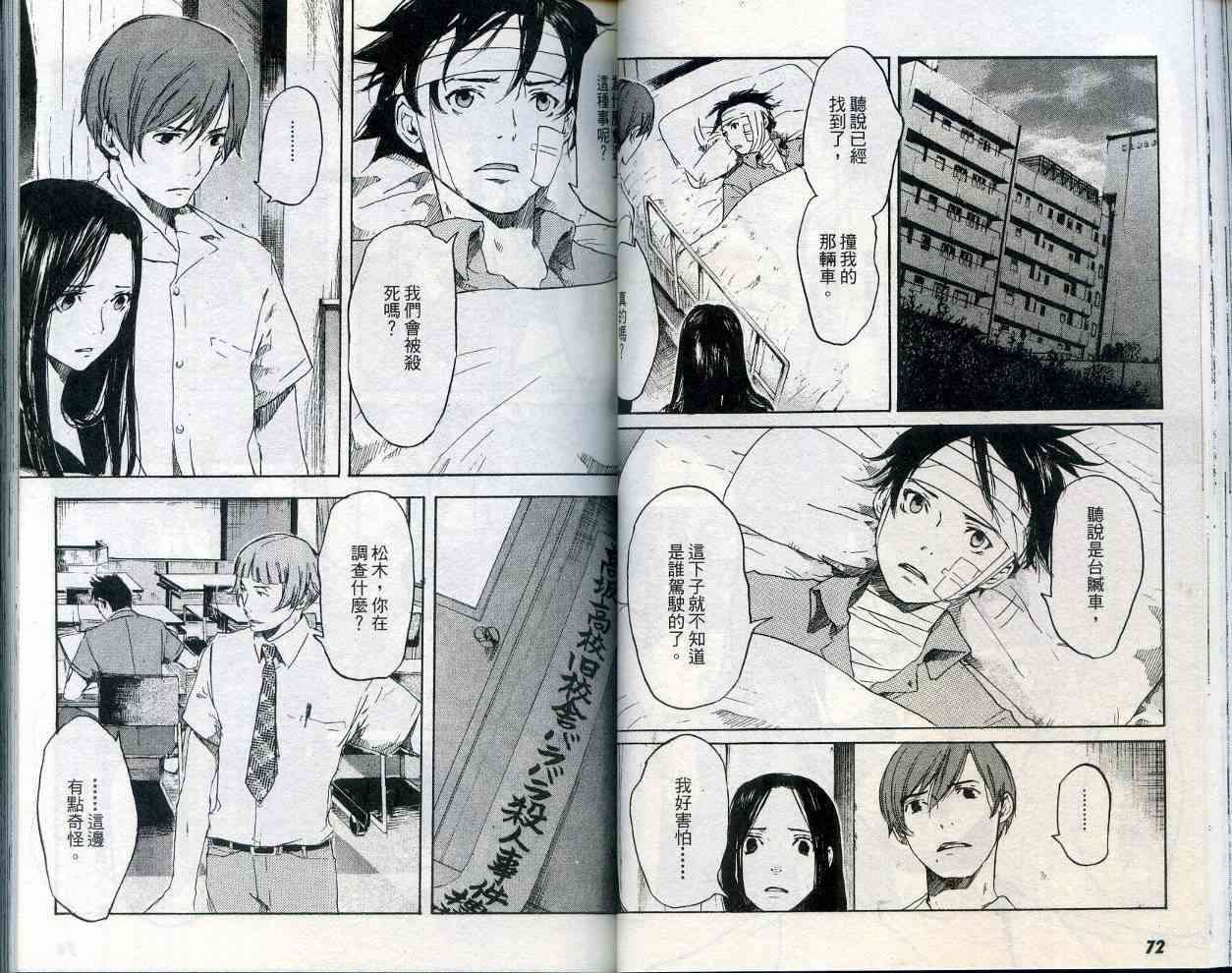 第35页