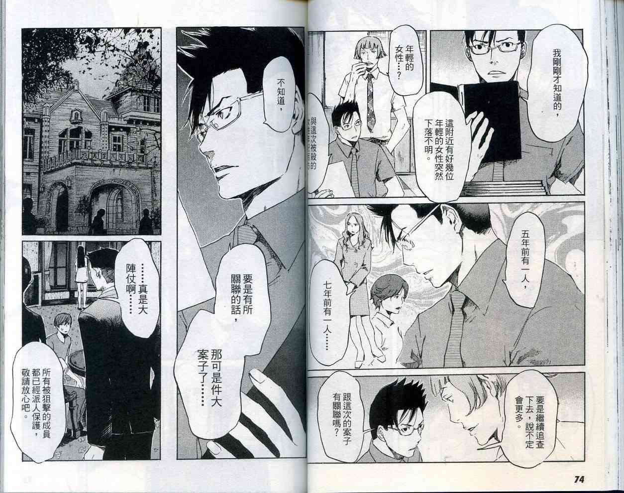 第36页