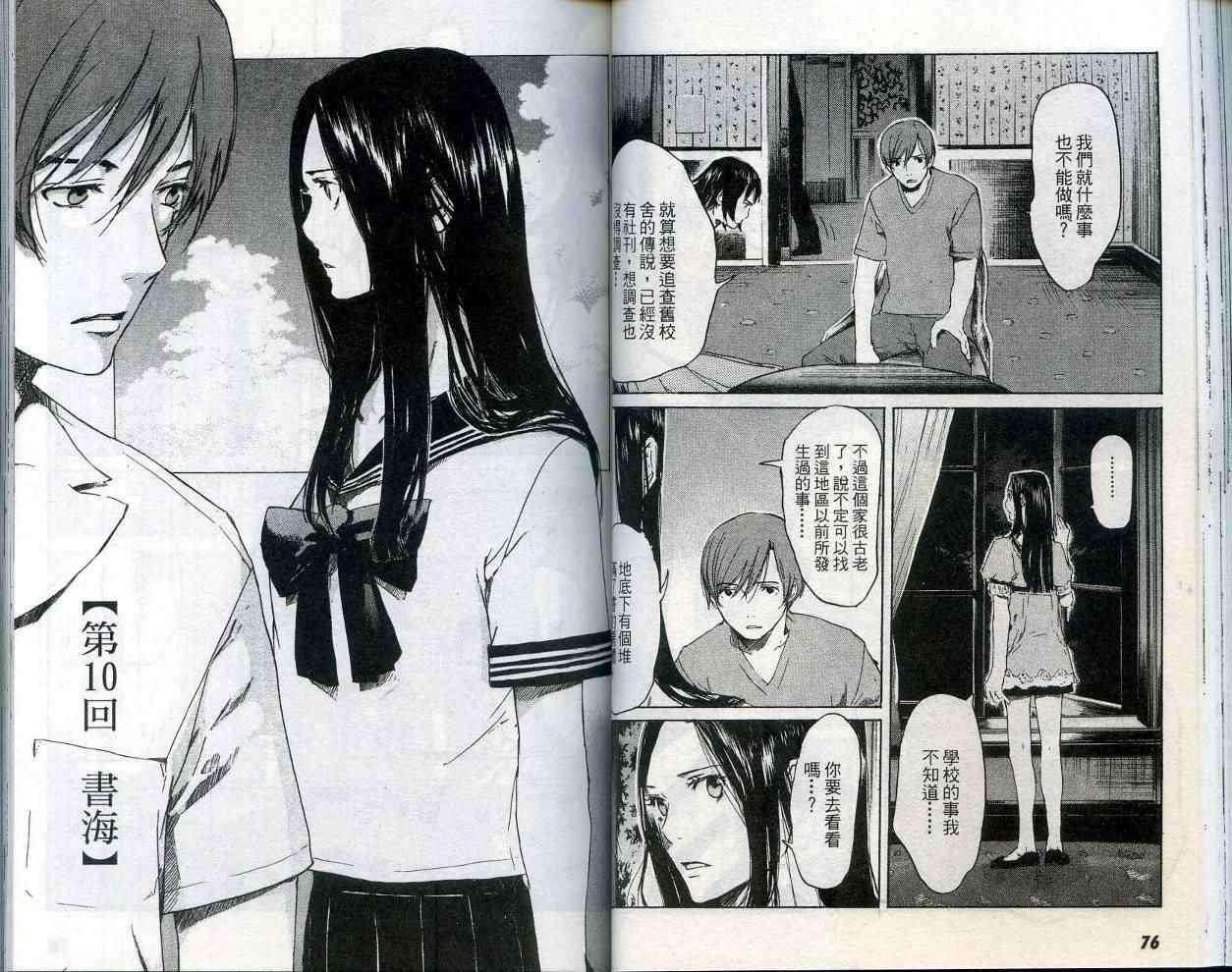 第37页