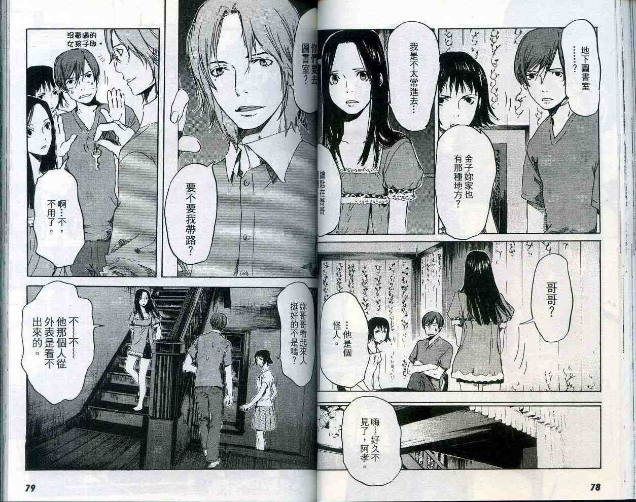 第38页