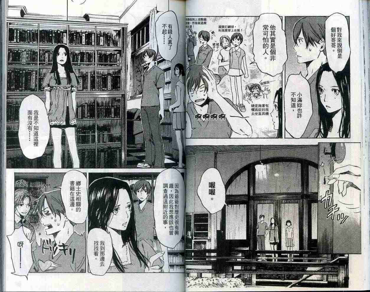 第39页
