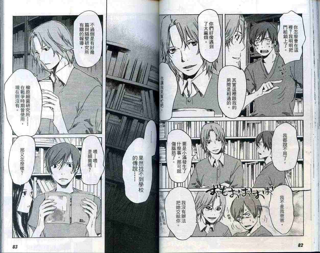 第40页