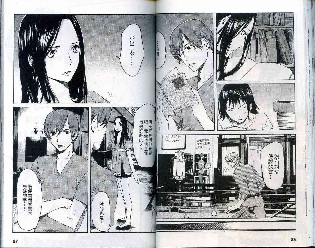 第42页