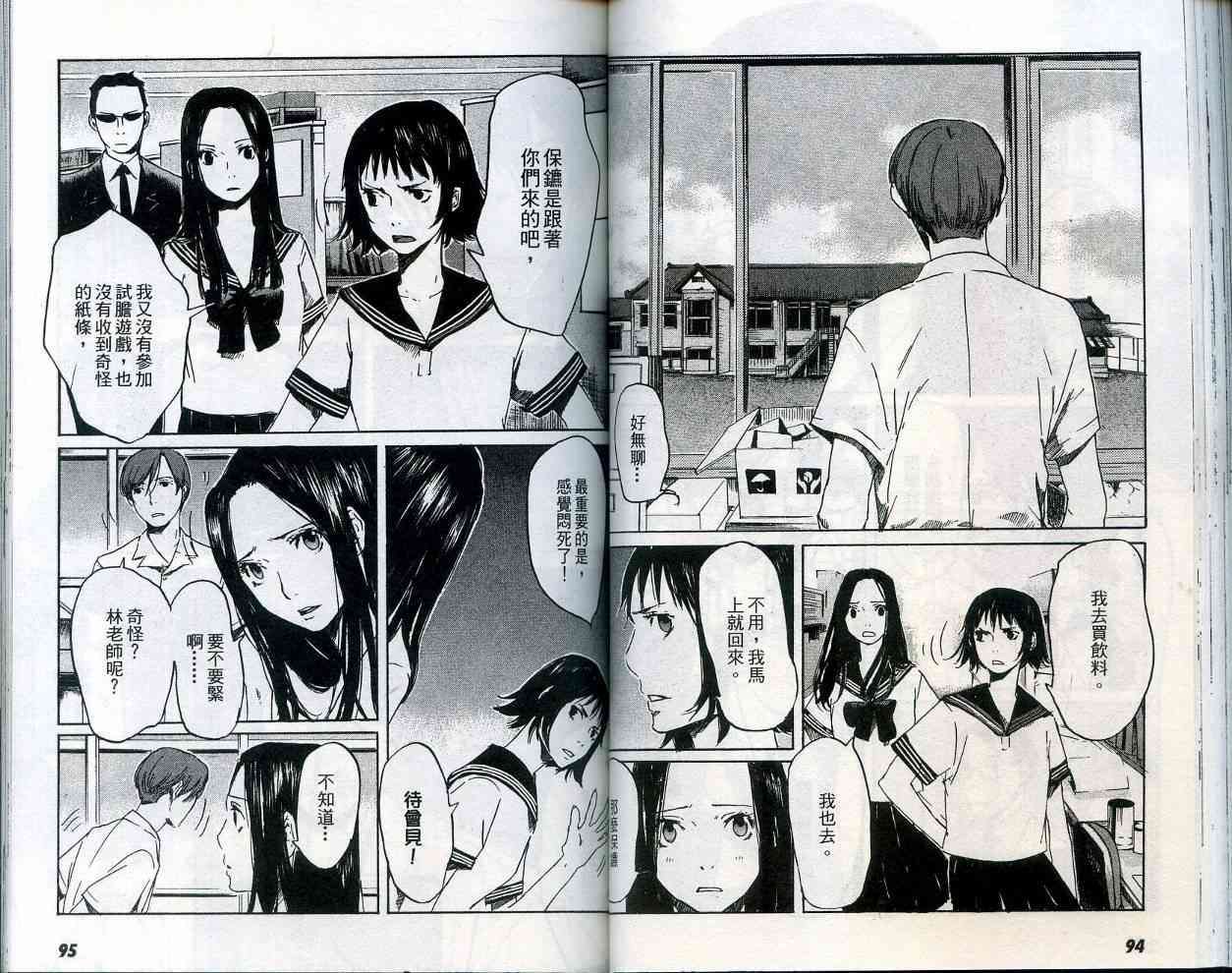 第46页