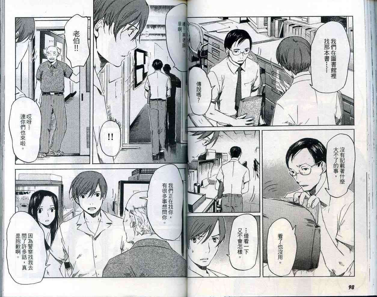 第48页