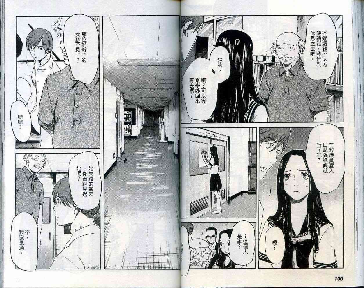 第49页