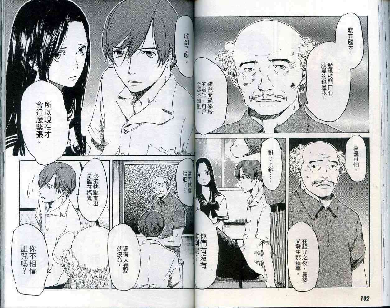 第50页
