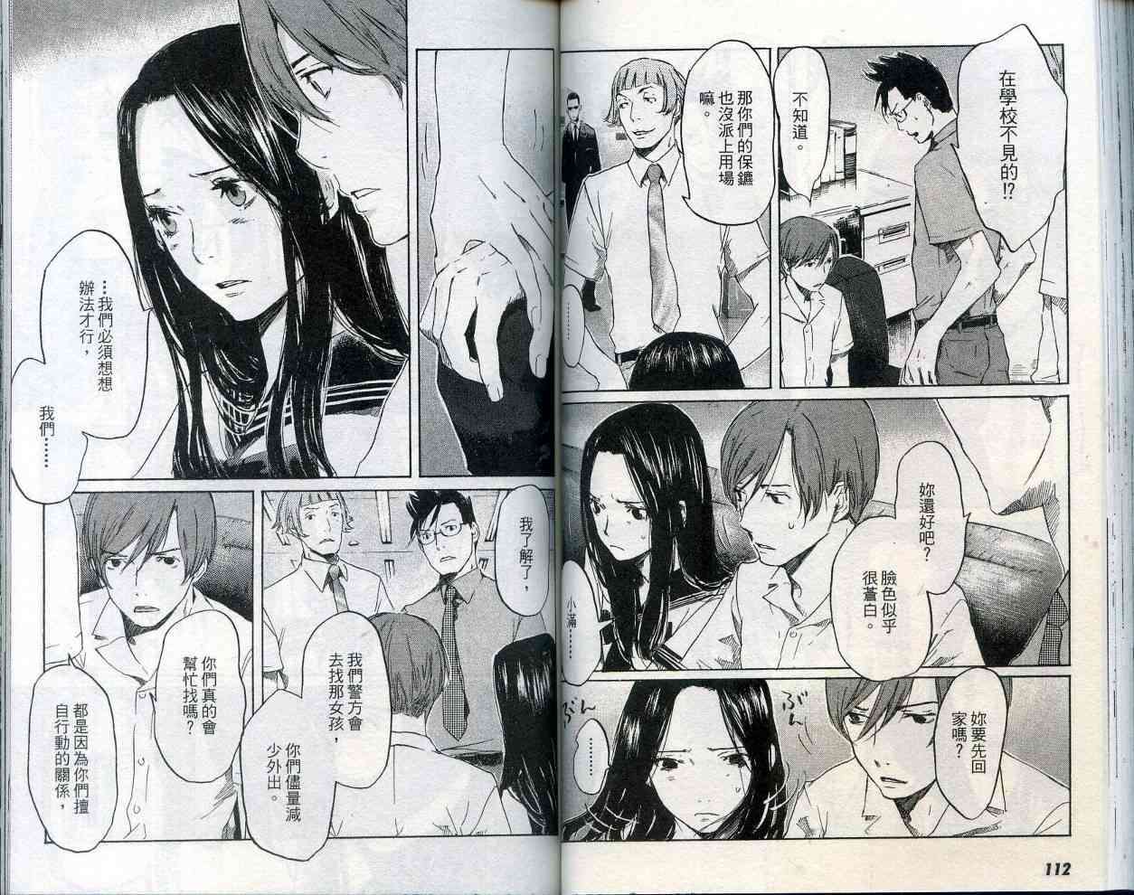 第55页