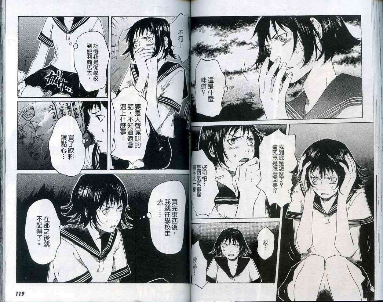 第58页
