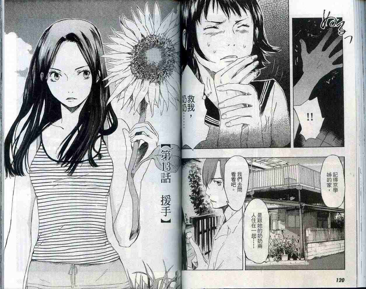 第59页