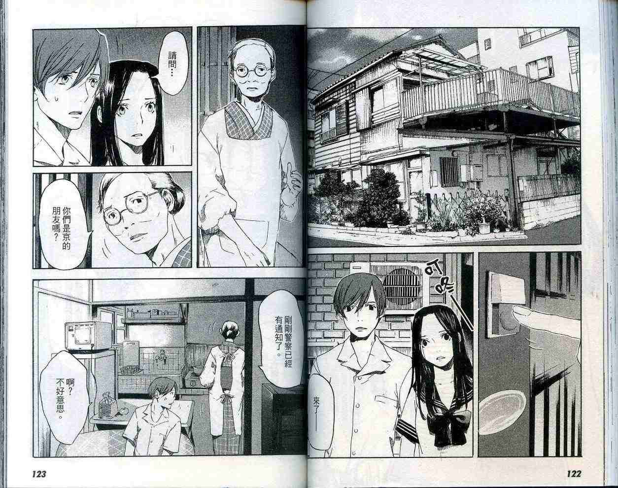 第60页
