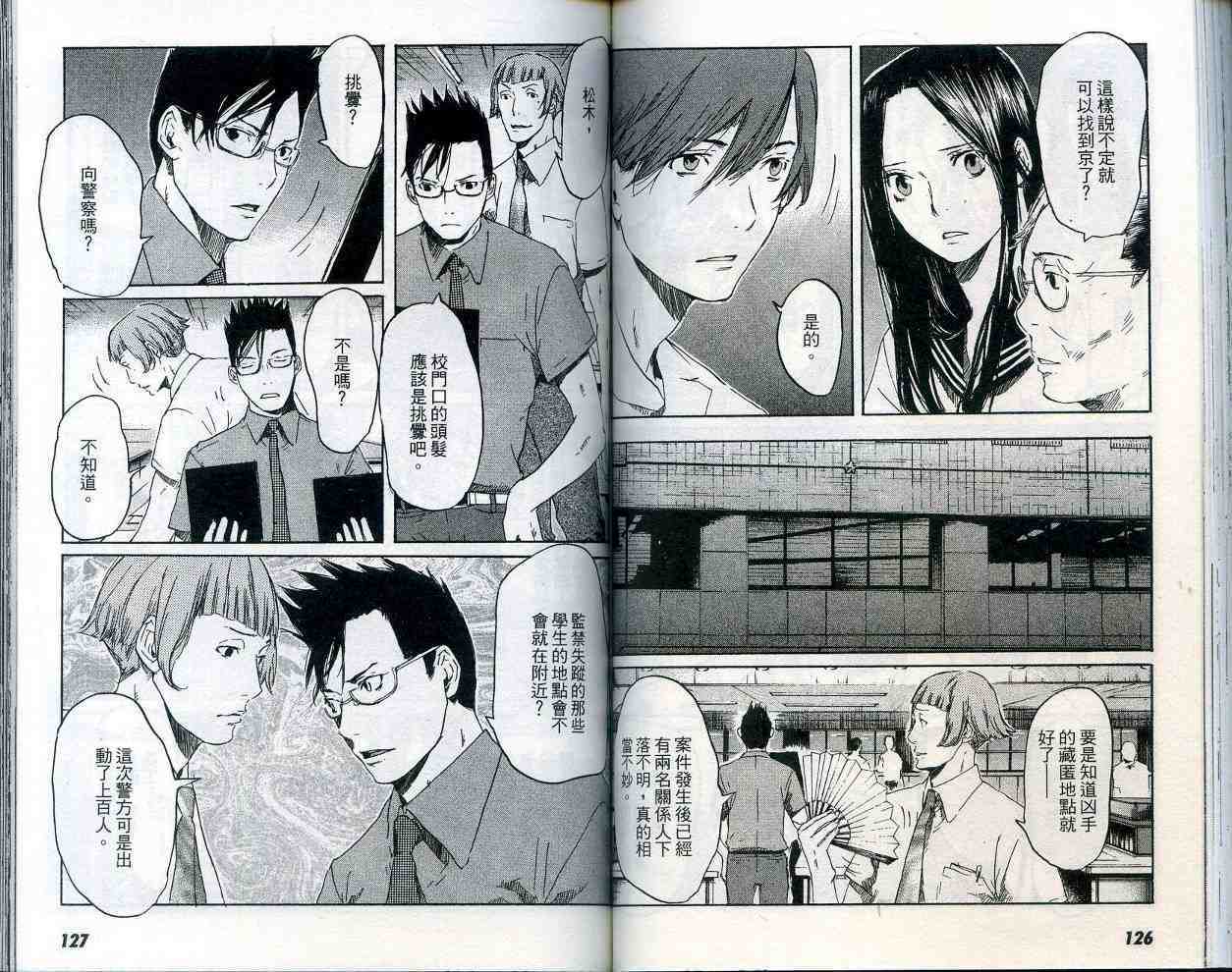 第62页
