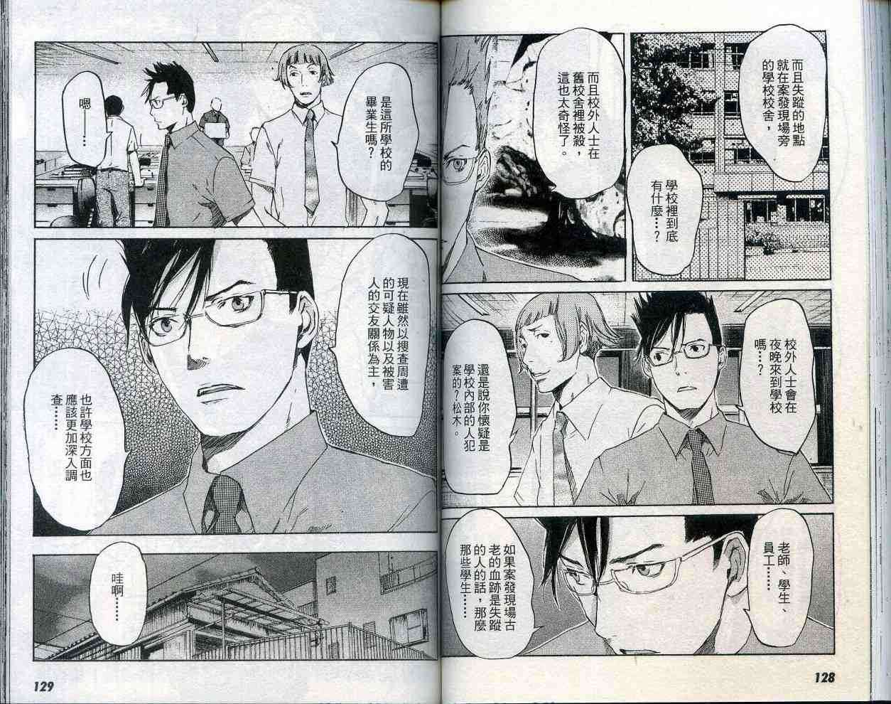 第63页