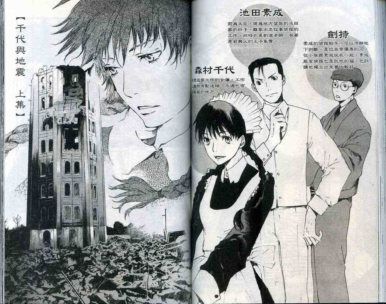 第65页