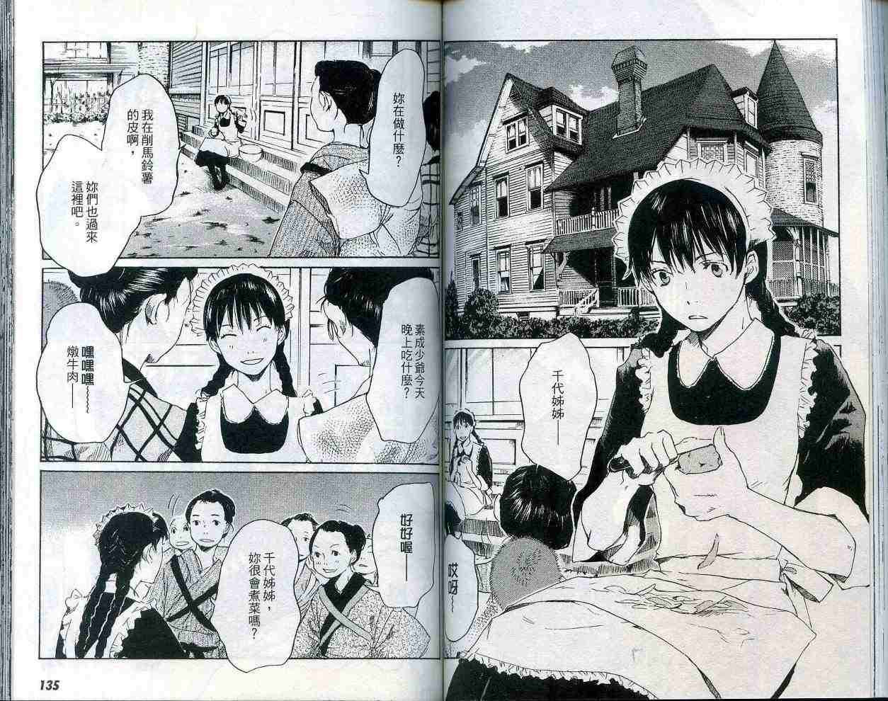 第66页