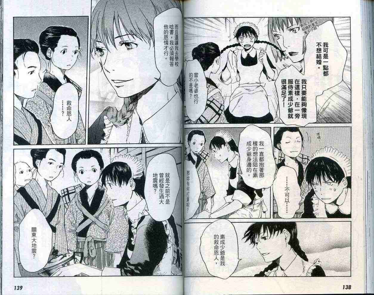 第68页