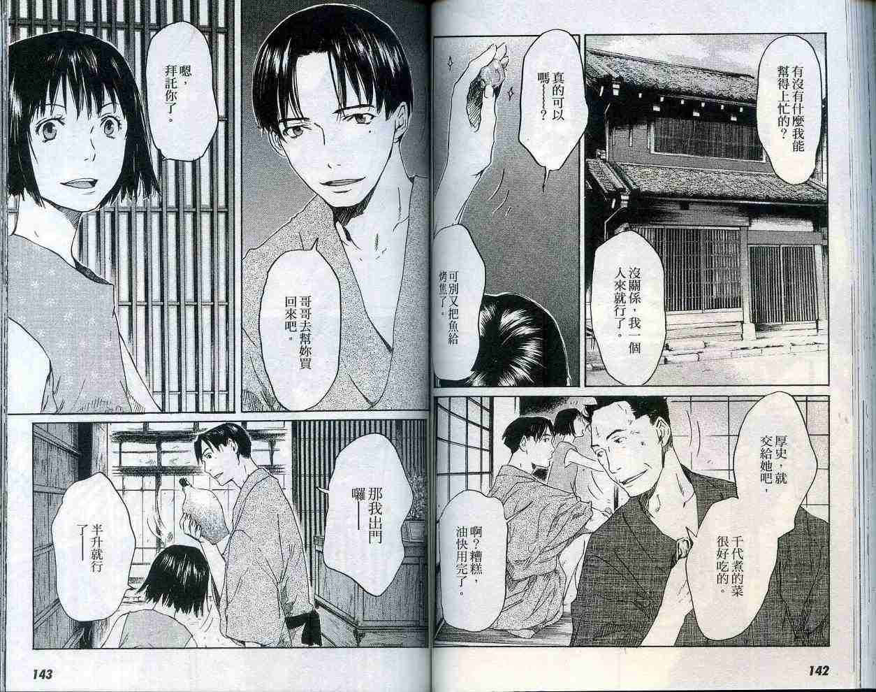 第70页