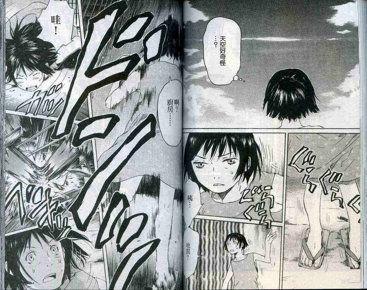 第71页