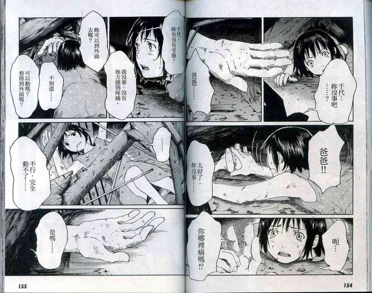 第76页