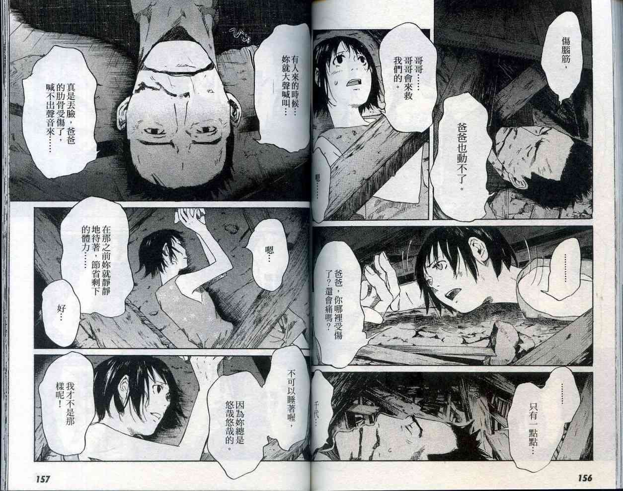 第77页