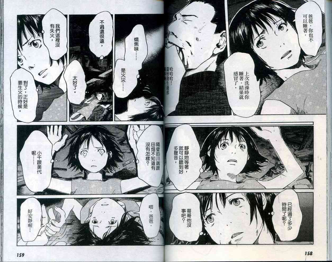 第78页