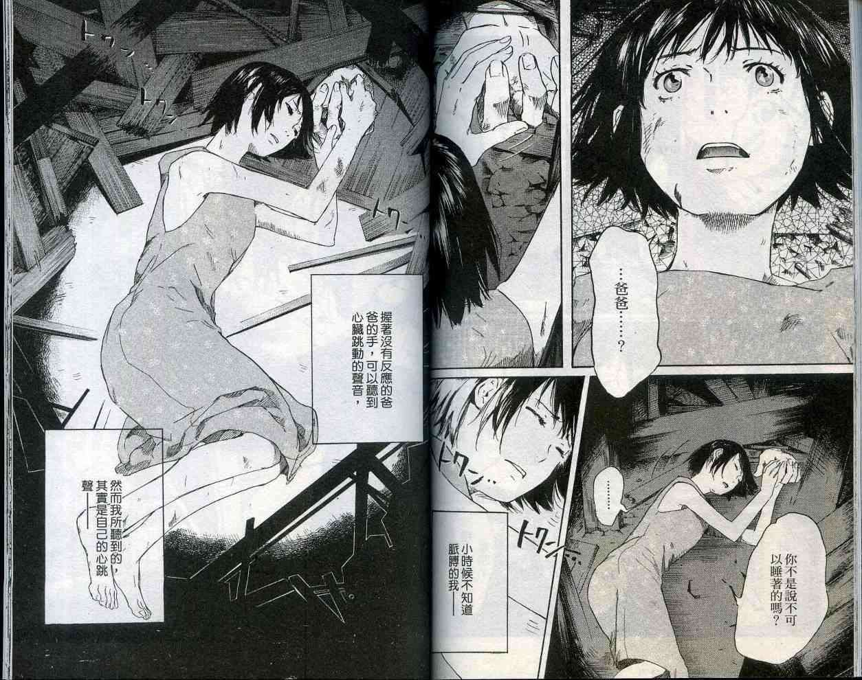 第79页