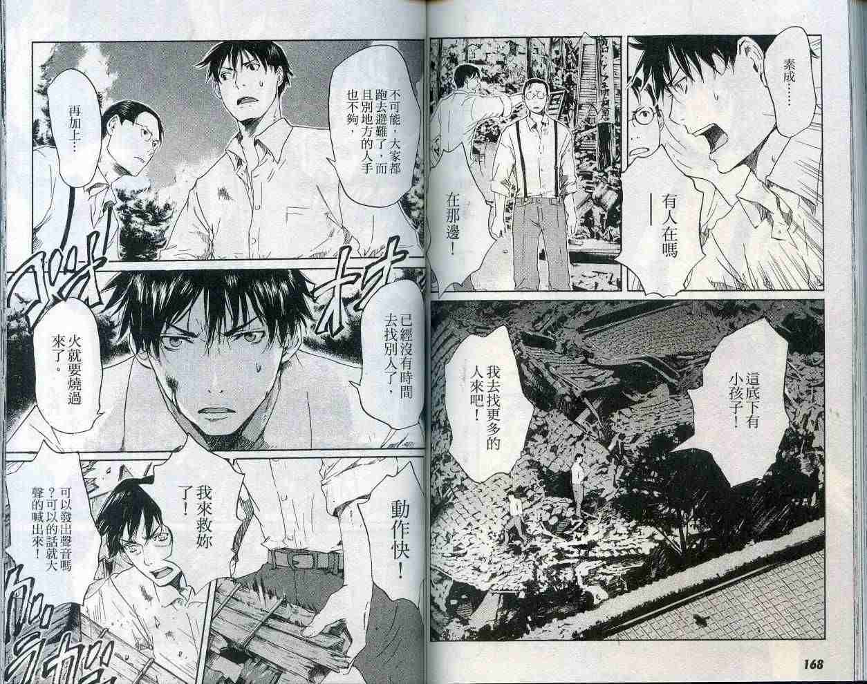 第83页