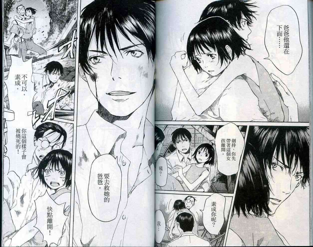 第86页