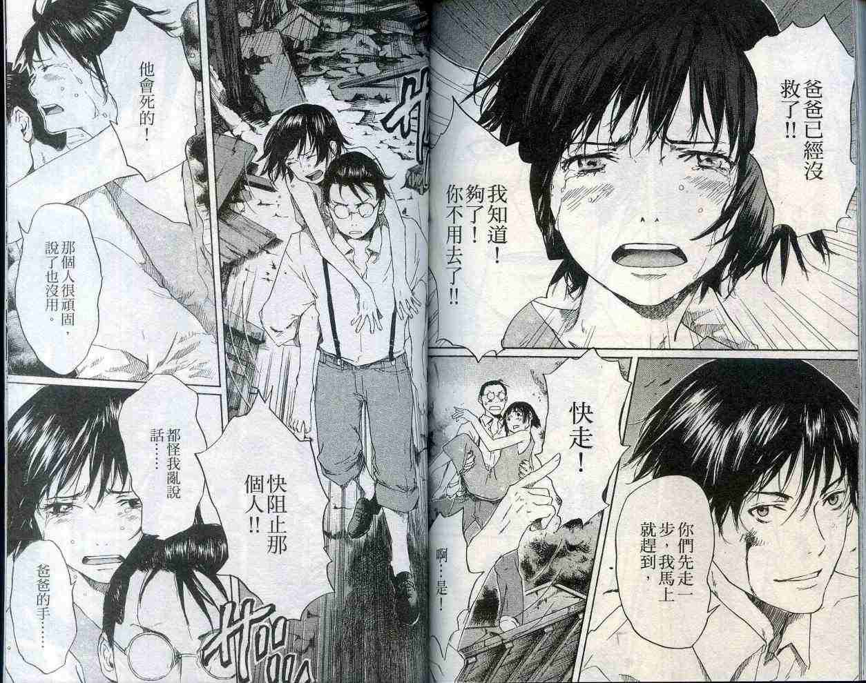 第87页