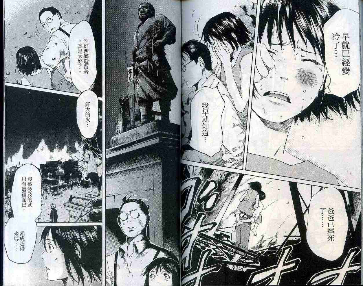 第88页