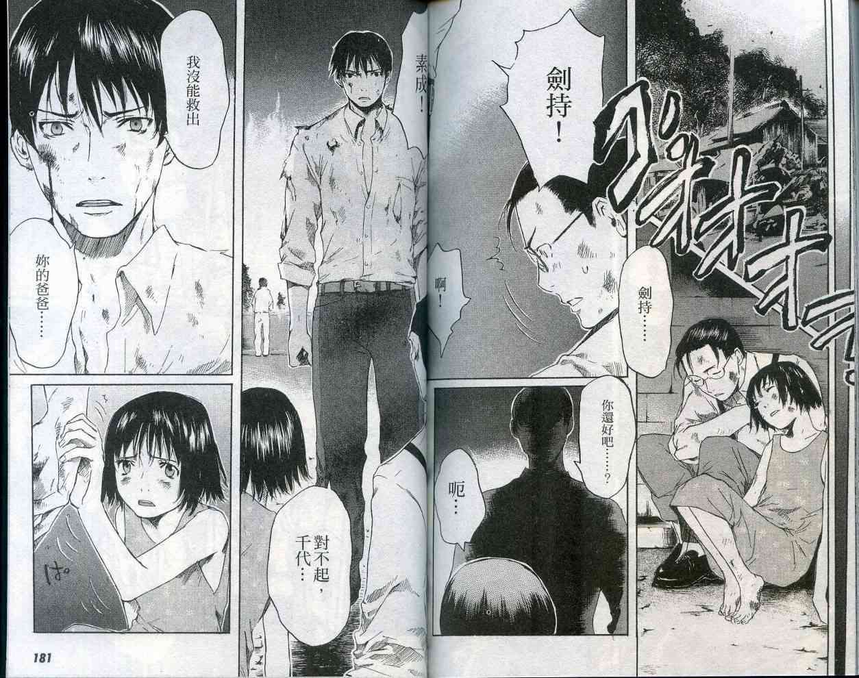 第89页