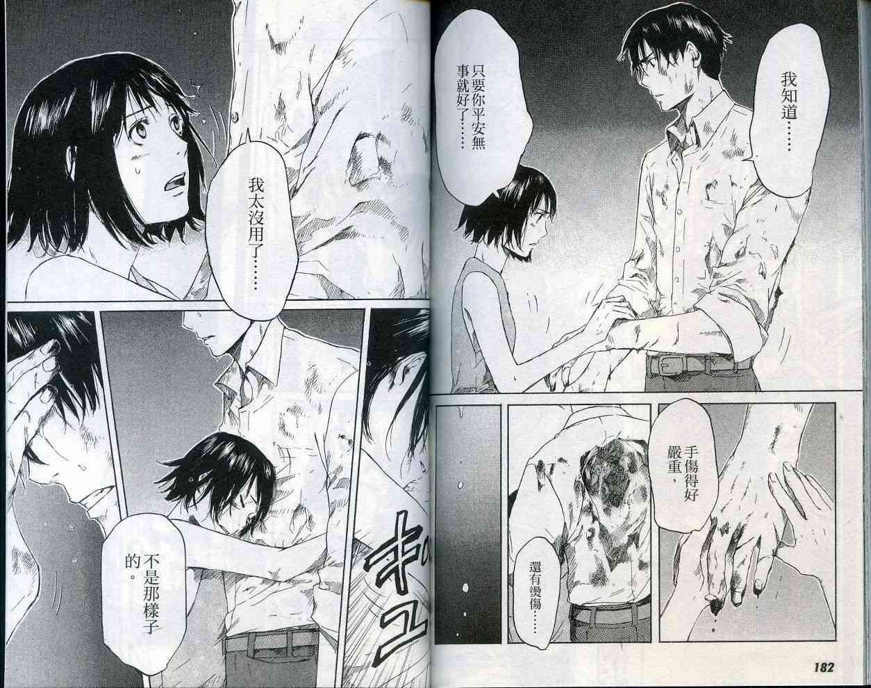 第90页