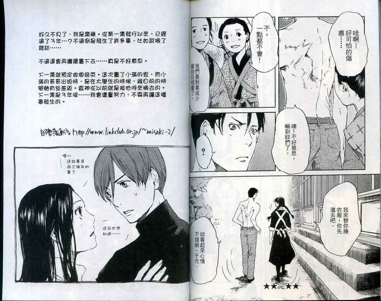 第92页