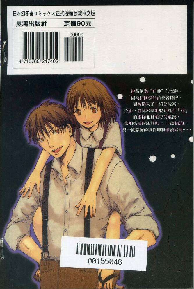 第94页