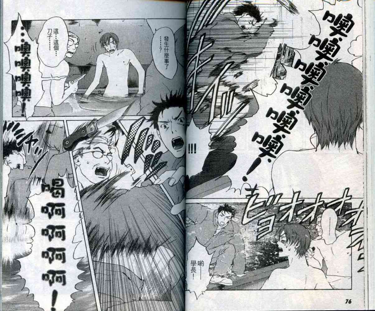 第37页