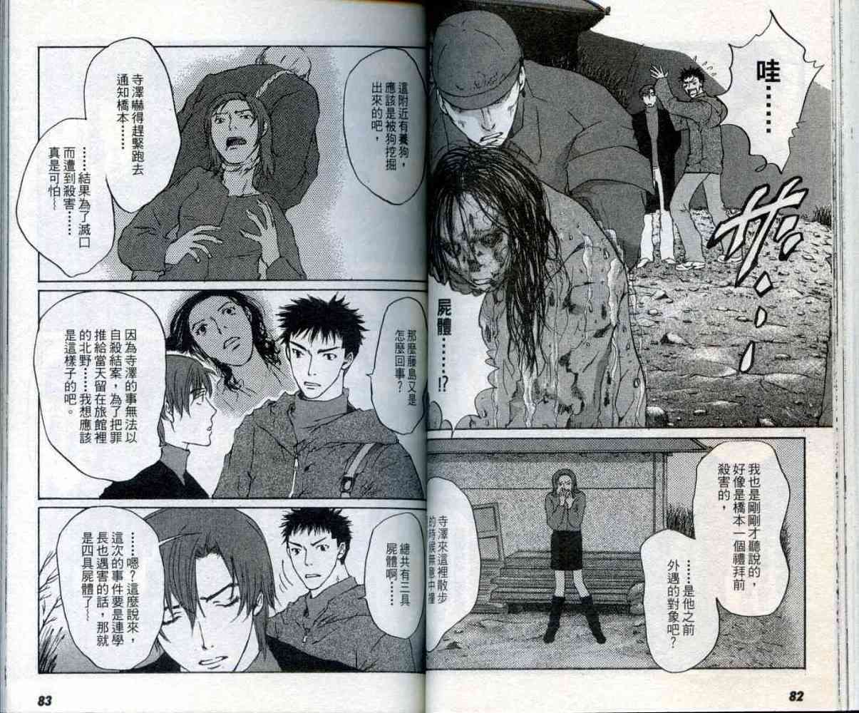 第40页