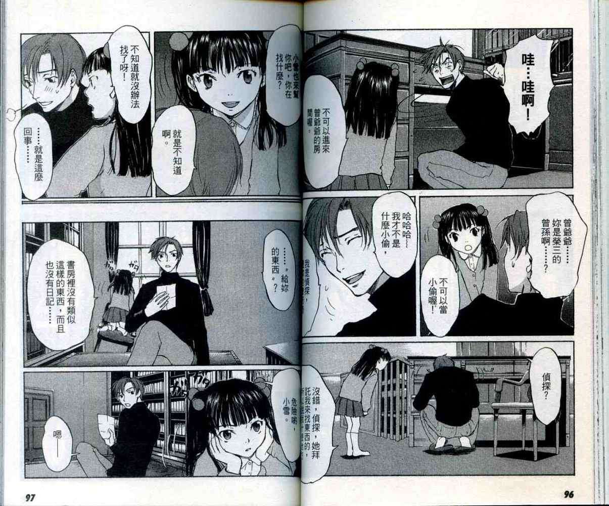 第47页