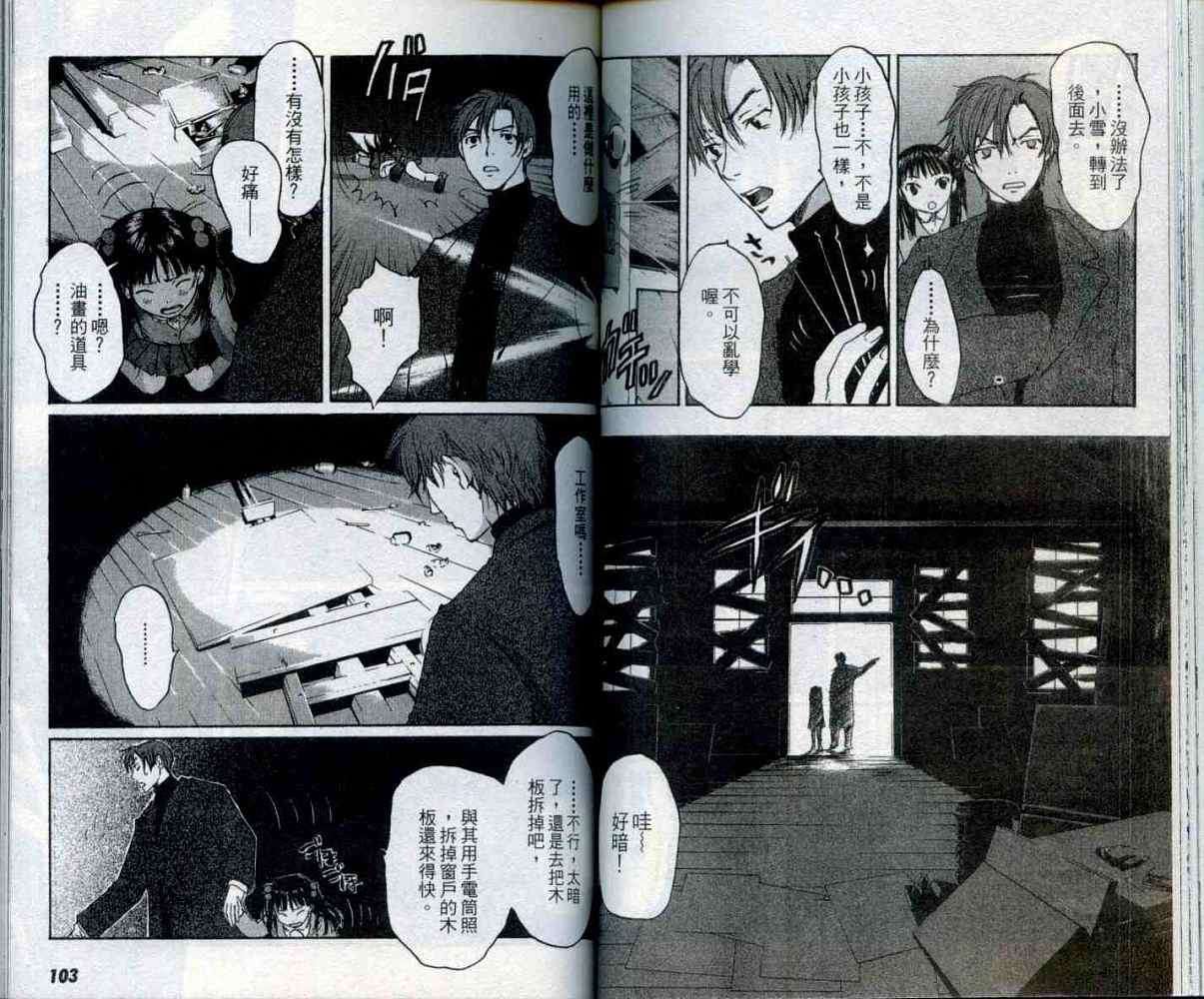 第50页