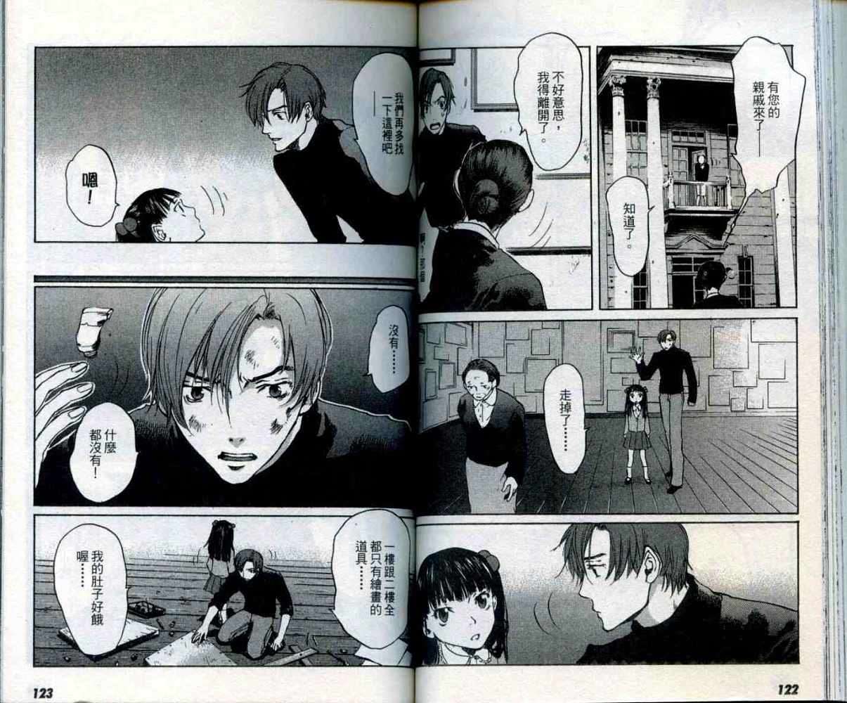 第59页