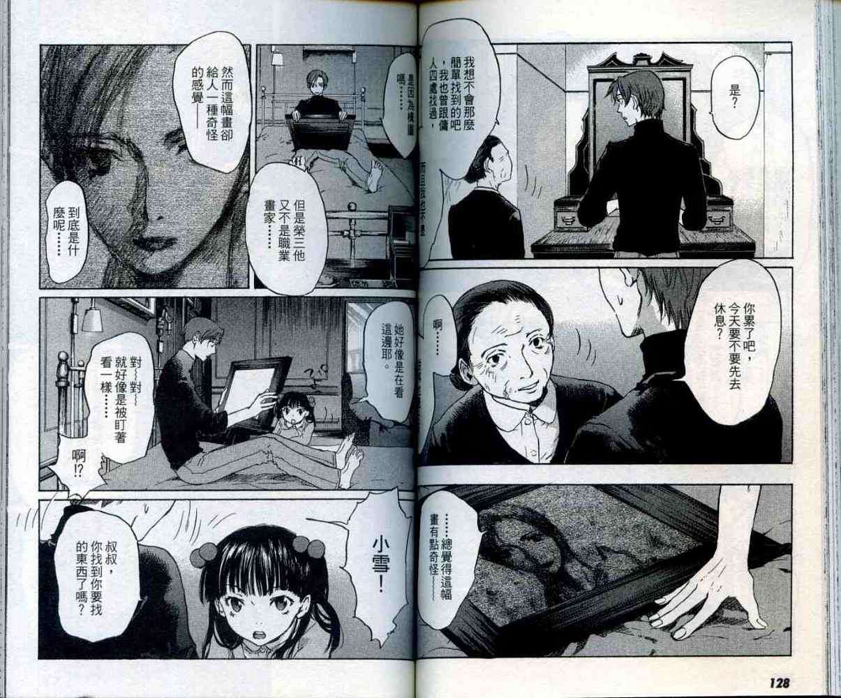 第62页