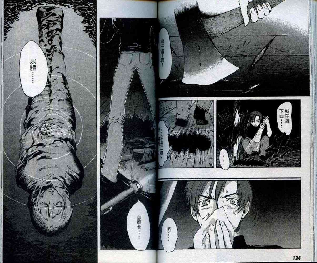 第65页