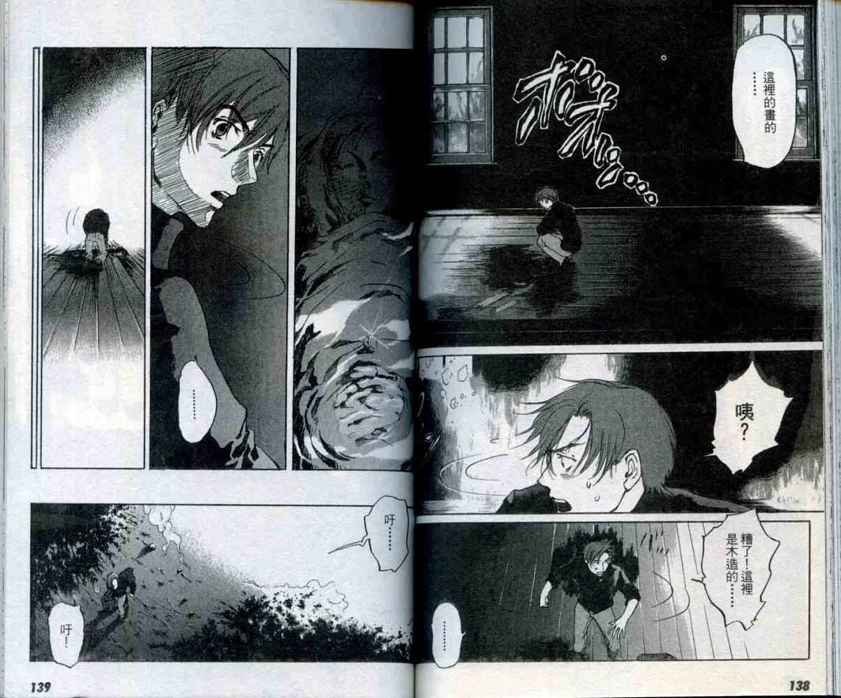 第67页