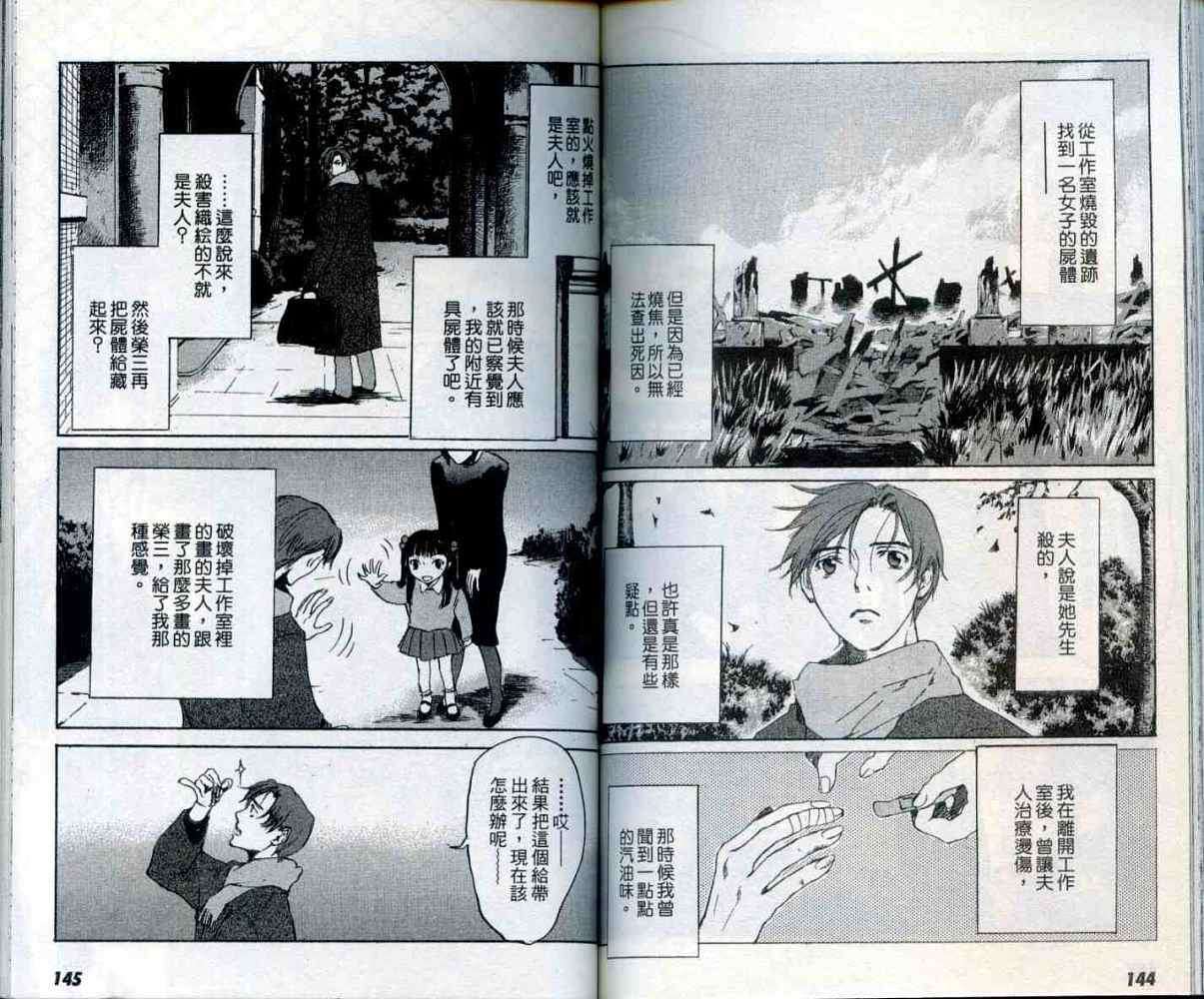 第70页