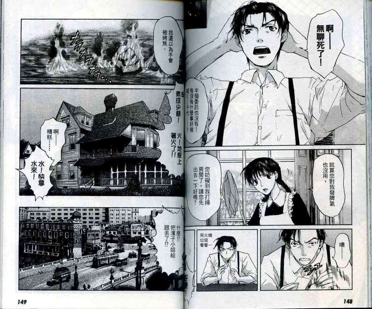 第72页