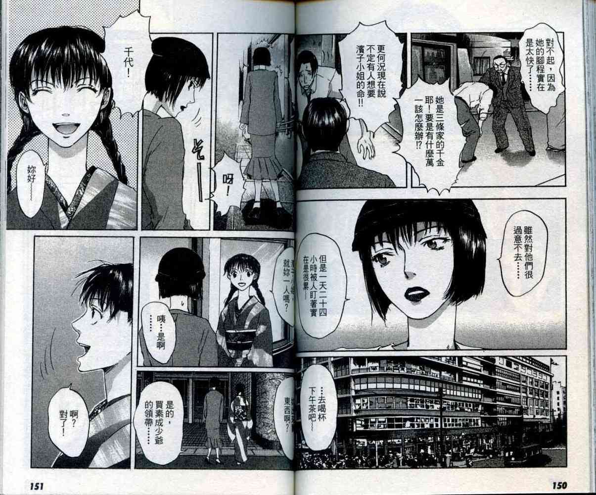 第73页