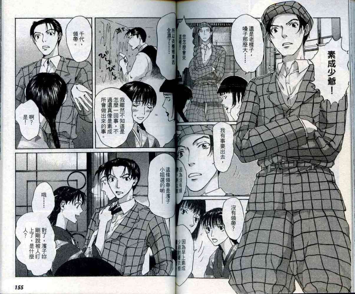 第75页