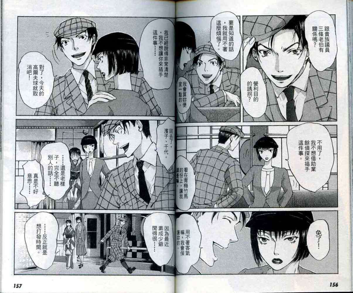第76页